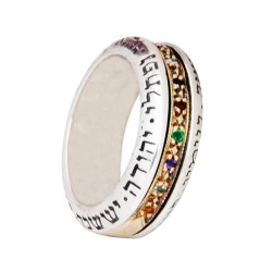 Bague tournante HaAri en argent et or avec douze tribus et... | Anneaux juifs