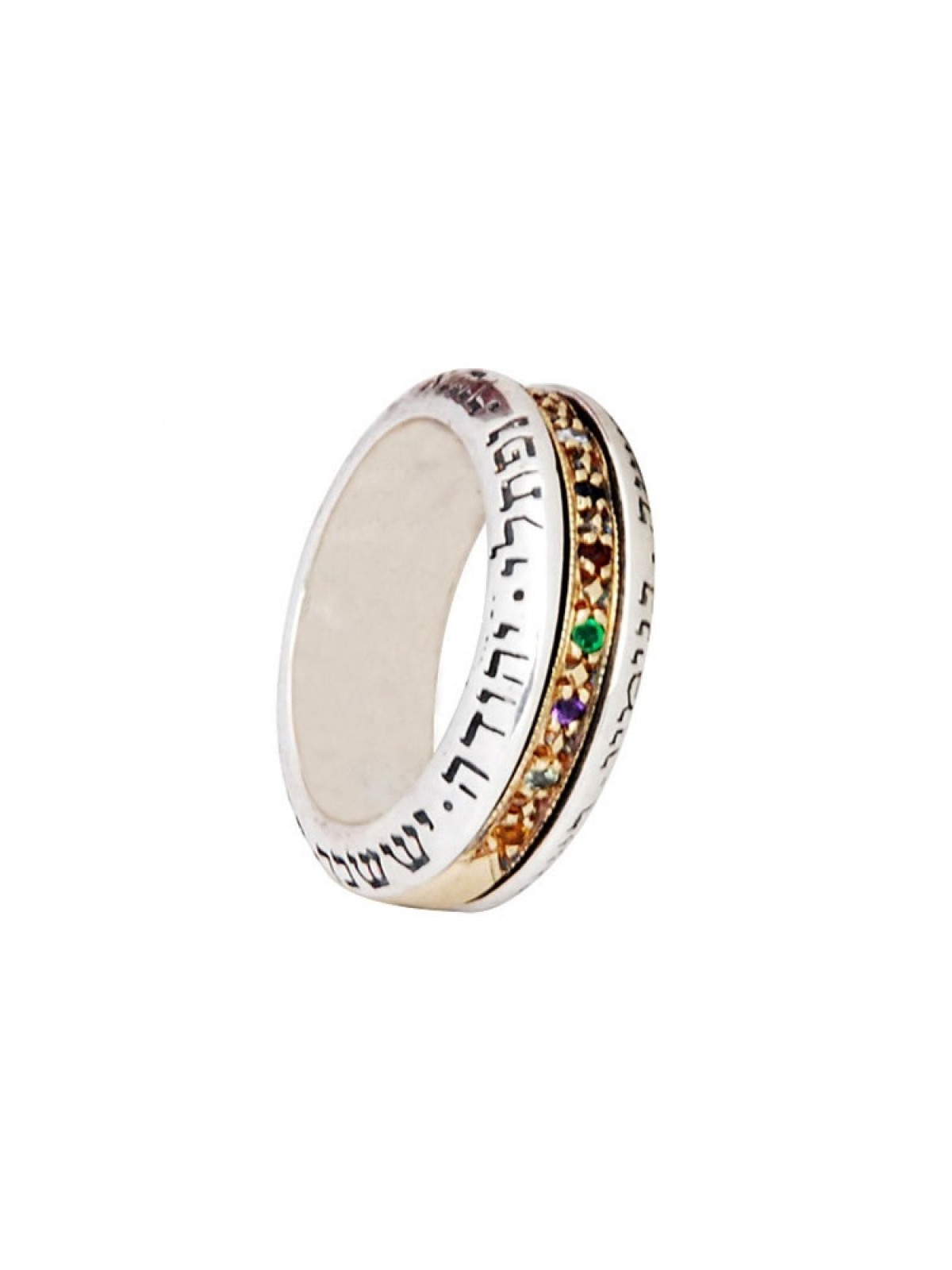 HaAri Silver Gold Rotating Ring with Twelve Tribe an... | Jewish Rings