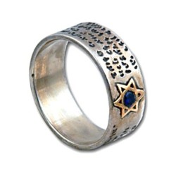Golan Studio Travelers Prayer Kabbalah Ring Star of ... | Jewish Rings
