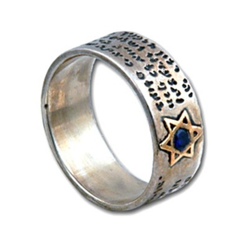 Golan Studio Travelers Prayer Kabbalah Ring Star of ... | Jewish Rings