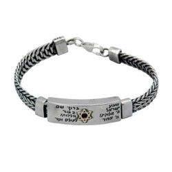 Shema Yisrael Prayer Silver Bracelet by Golan | Men Jewelry