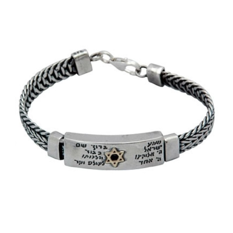 Shema Yisrael Prayer Silver Bracelet by Golan | Men Jewelry