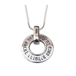 Rhodium Necklace If I forget thee O Jerusalem | Jewish Pendant