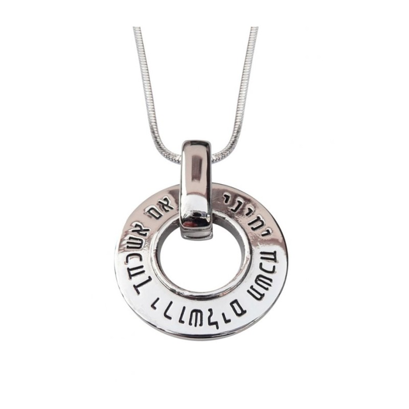 Rhodium Necklace If I forget thee O Jerusalem | Jewish Pendant