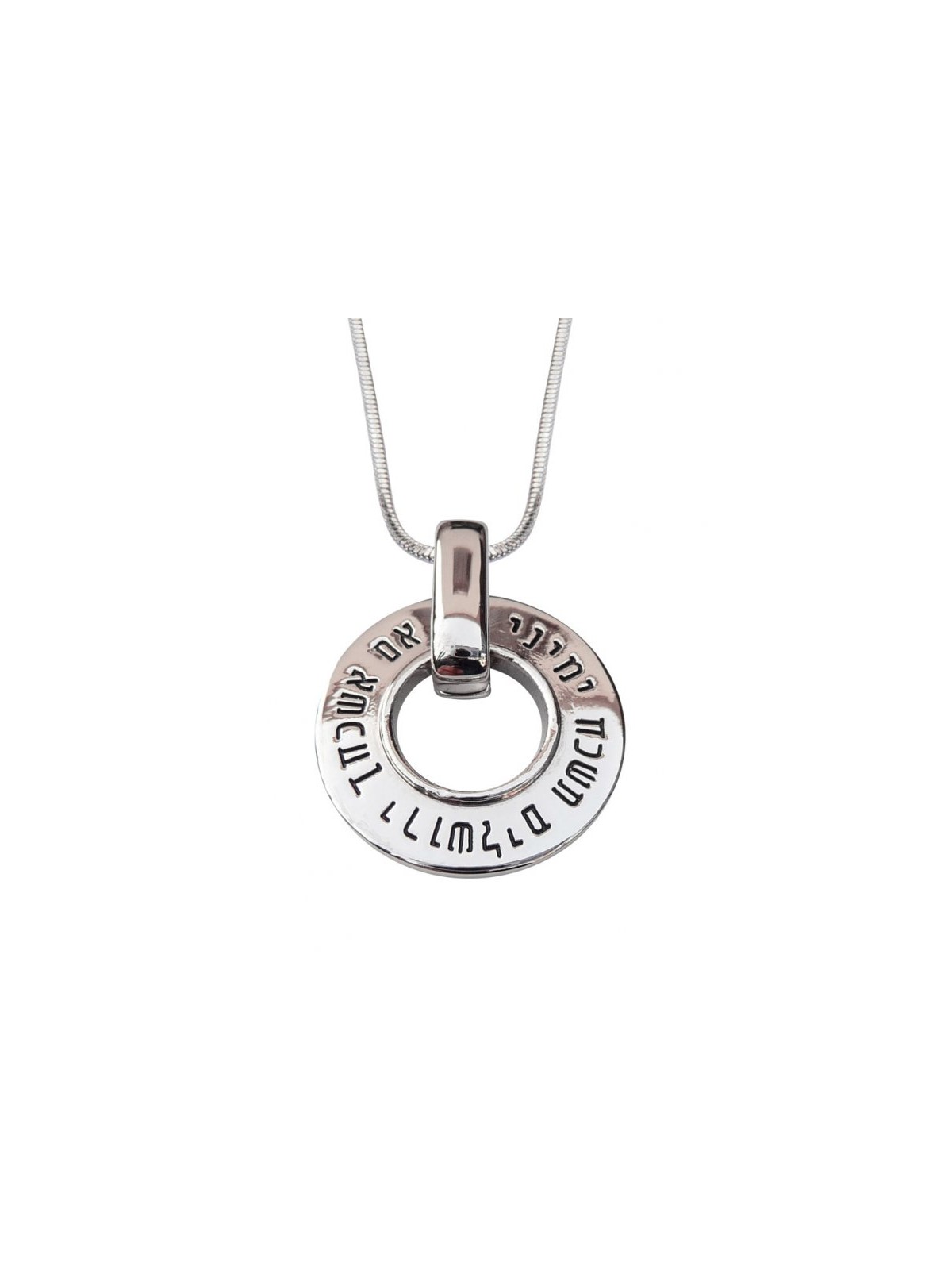 Collier Rhodium Si je t'oublie ô Jérusalem | Pendentif juif
