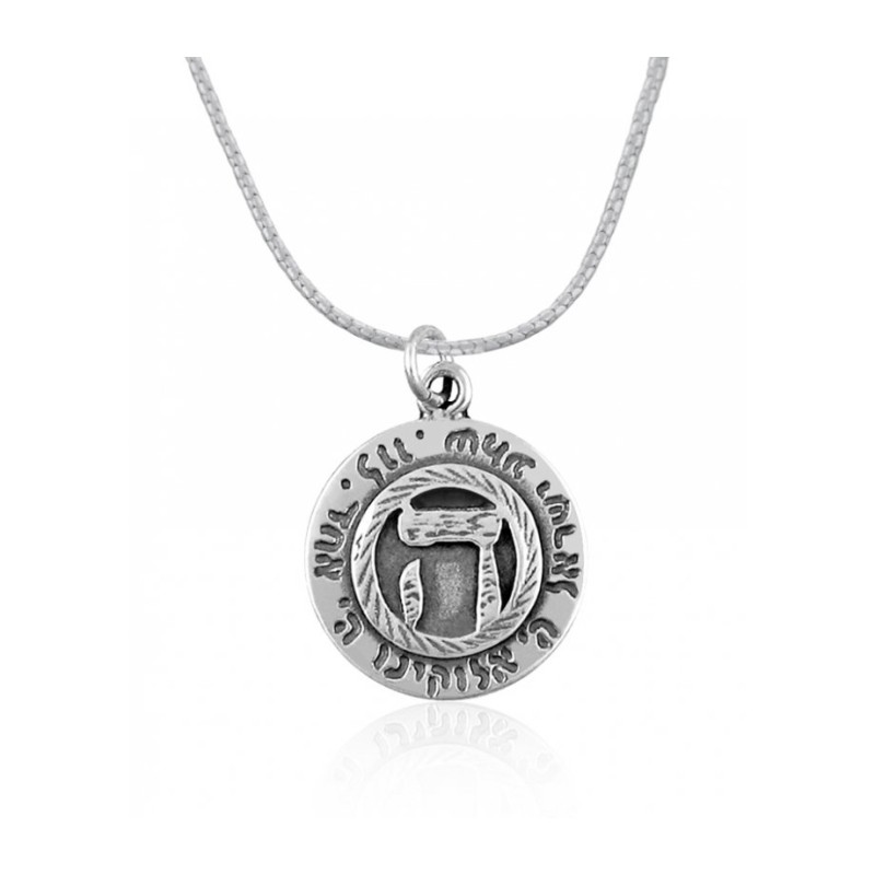 Hand Etched Shema Pendant from Golan Studio | Jewish Pendant