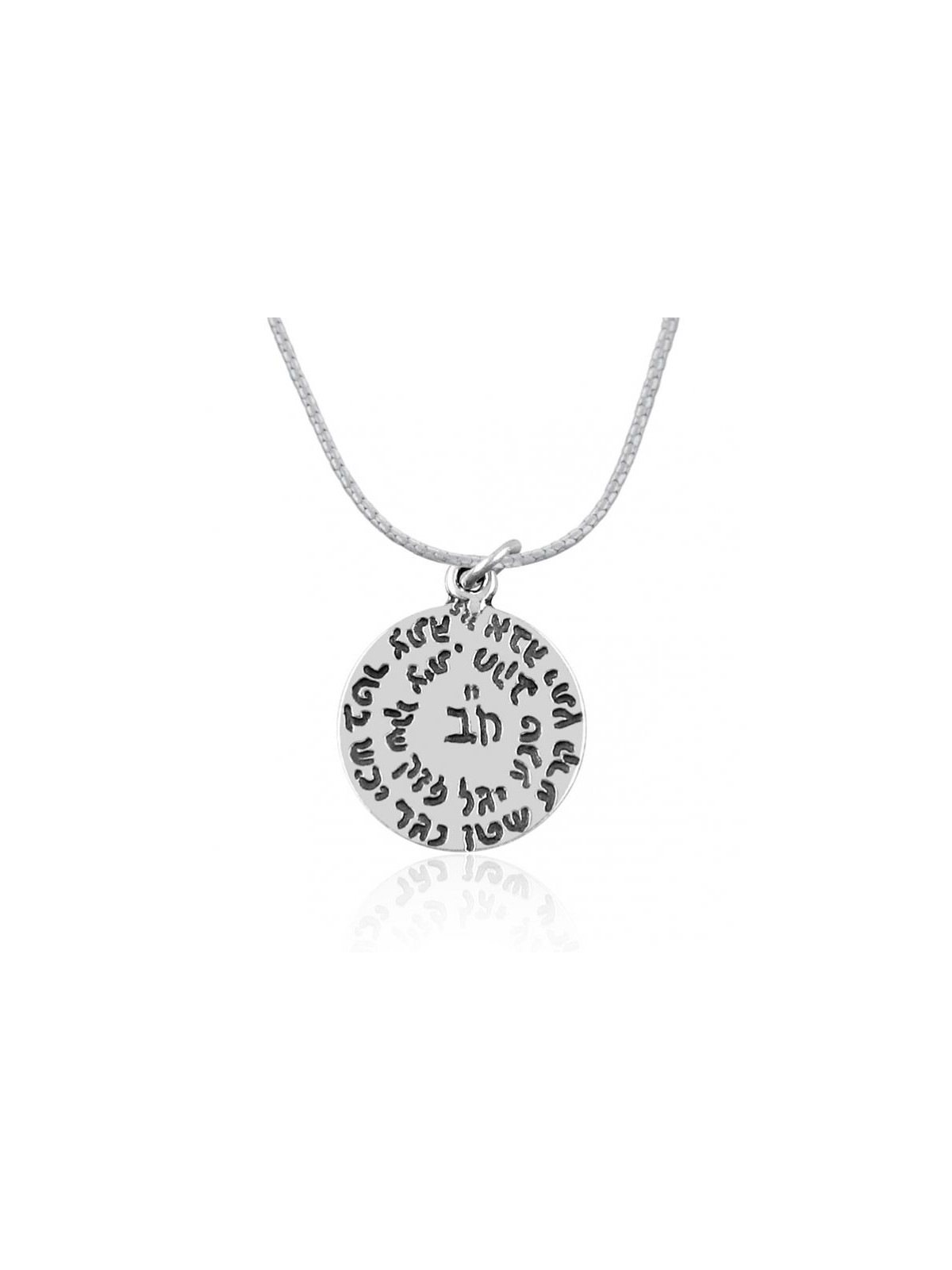 Hand Etched Shema Pendant from Golan Studio | Jewish Pendant