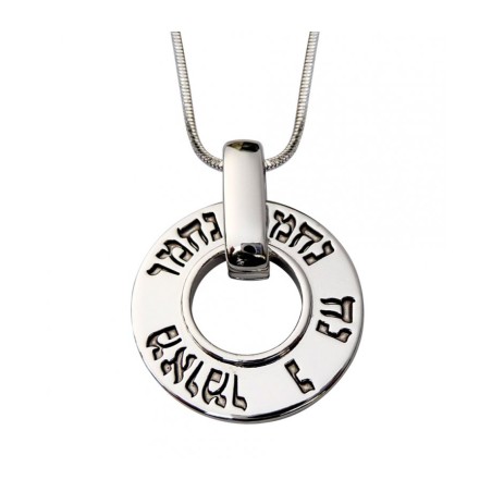 Rhodium Pendant Necklace Open Disc Na Nach Nachman | Jewish Pendant