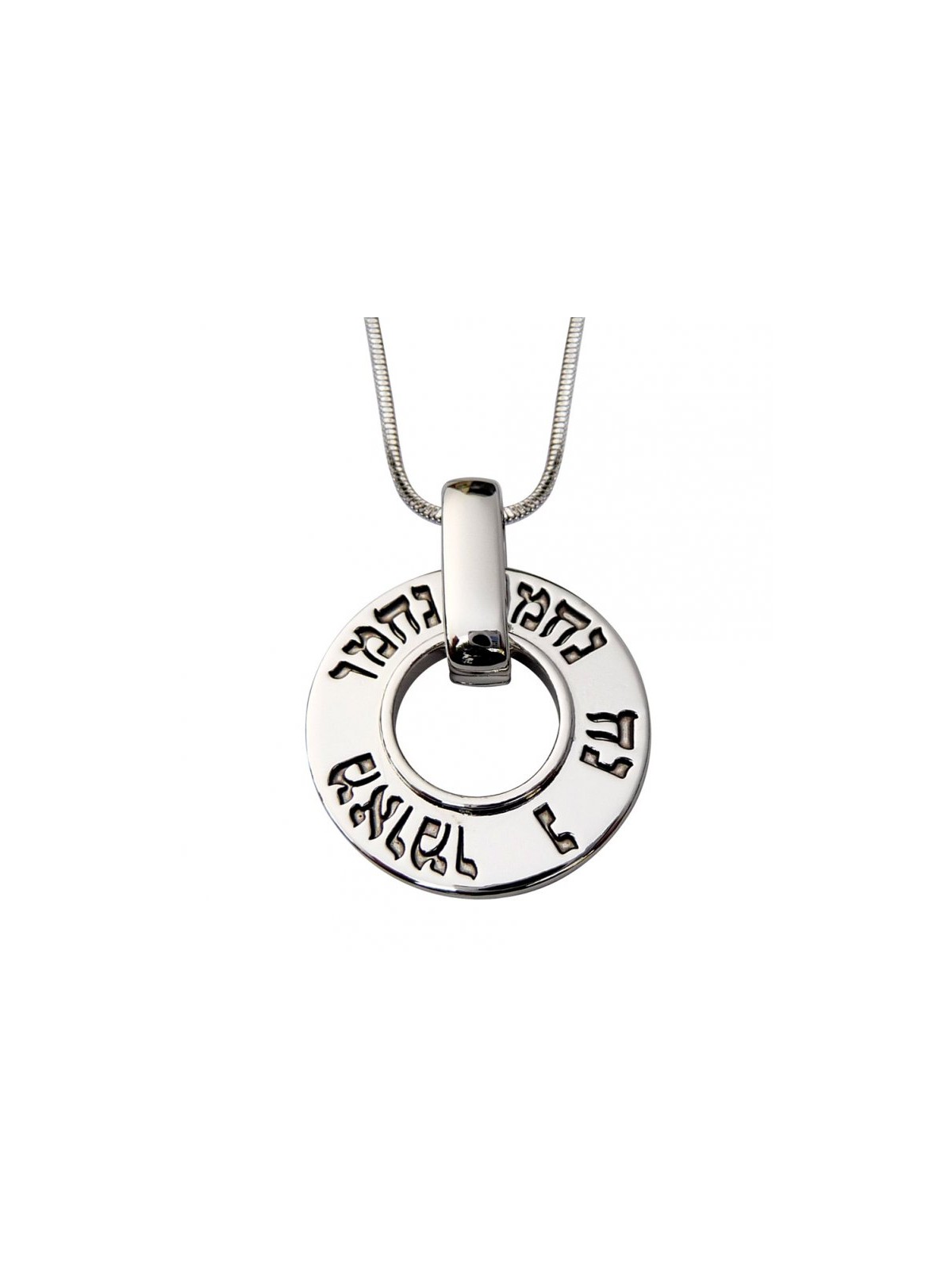 Rhodium Pendant Necklace Open Disc Na Nach Nachman | Jewish Pendant