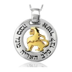 HaAri Kabbale Bijoux Lion de Juda Pendentif N... | Colliers par HaAri
