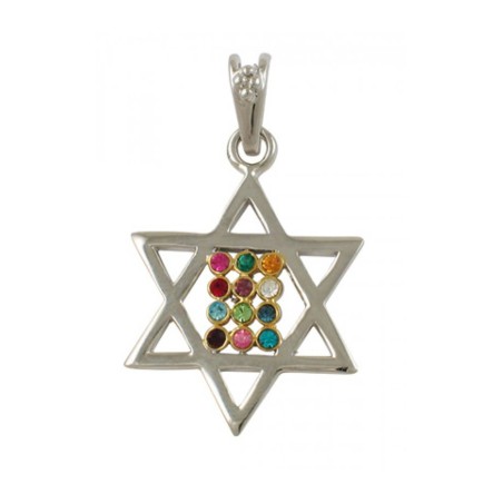 Gold Filled Two Tone Star of David Choshe... | Jewish Gift from Israel