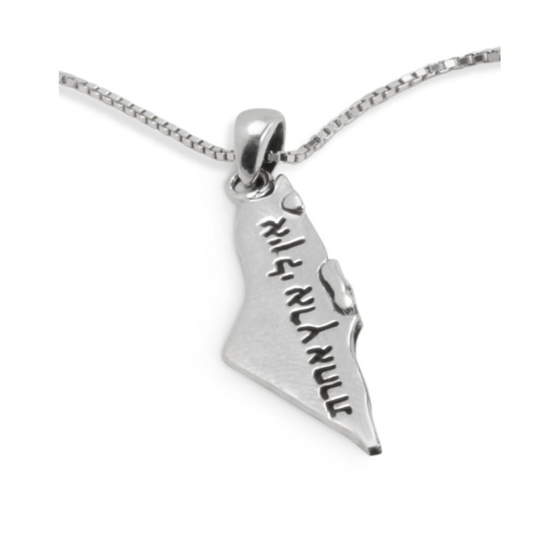 Israel I have no other country in Hebrew 925 Sterl... | Jewish Pendant