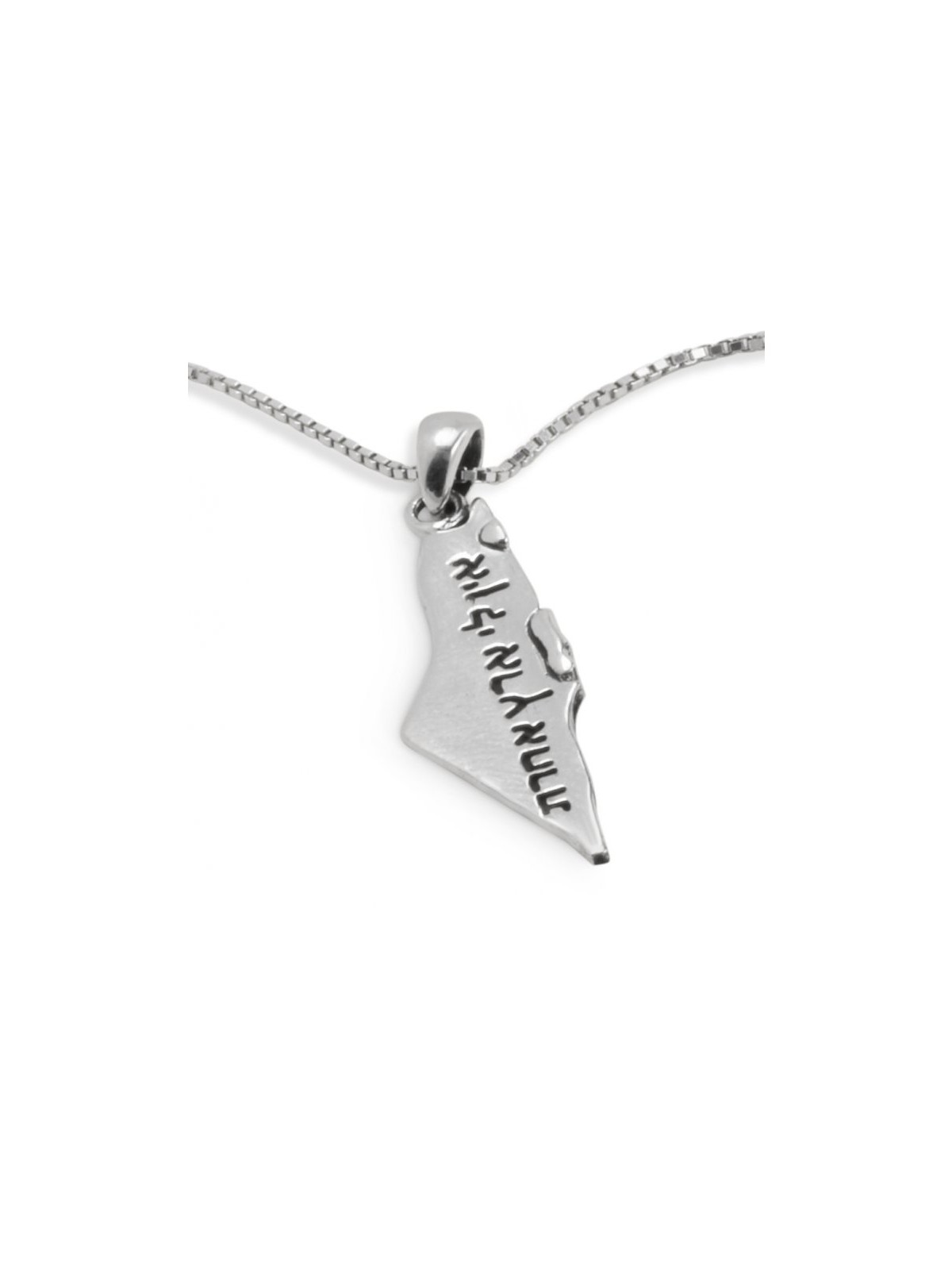 Israel I have no other country in Hebrew 925 Sterl... | Jewish Pendant