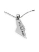 Israel I have no other country in Hebrew 925 Sterl... | Jewish Pendant