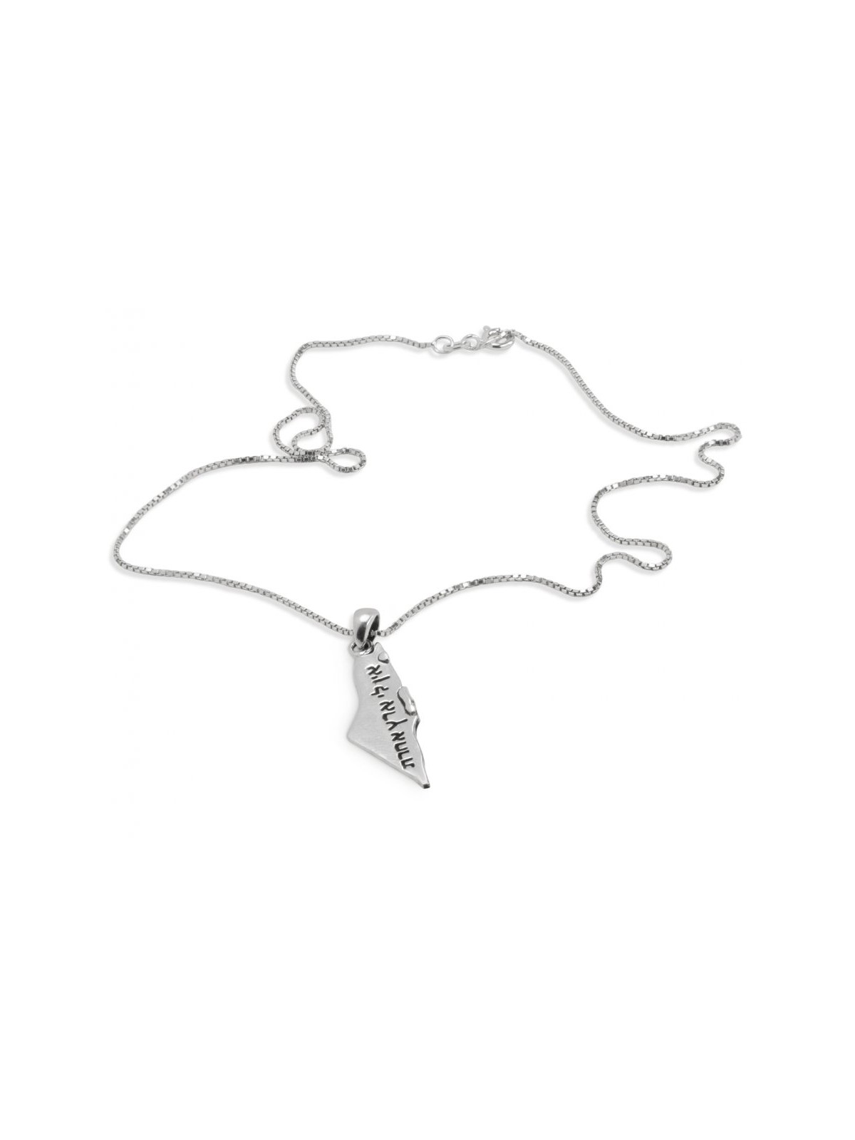 Israel I have no other country in Hebrew 925 Sterl... | Jewish Pendant