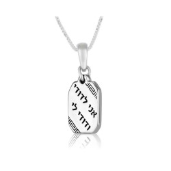 Sterling Silver Pendant Necklace  I Am For My Beloved | Jewish Pendant