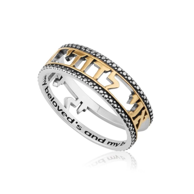 Bague en argent sterling avec découpe en hébreu plaqué or... | Anneaux juifs
