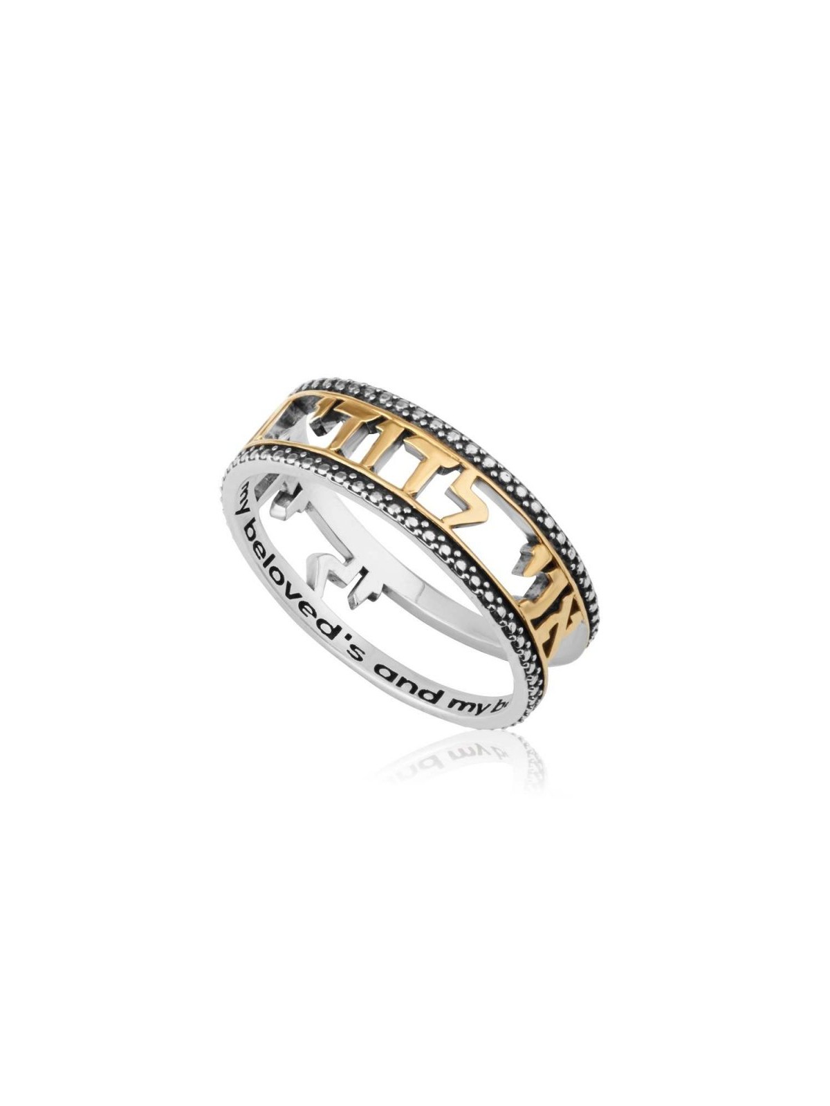 Sterling Silver Ring with Cutout Gold Plated Hebrew ... | Jewish Rings