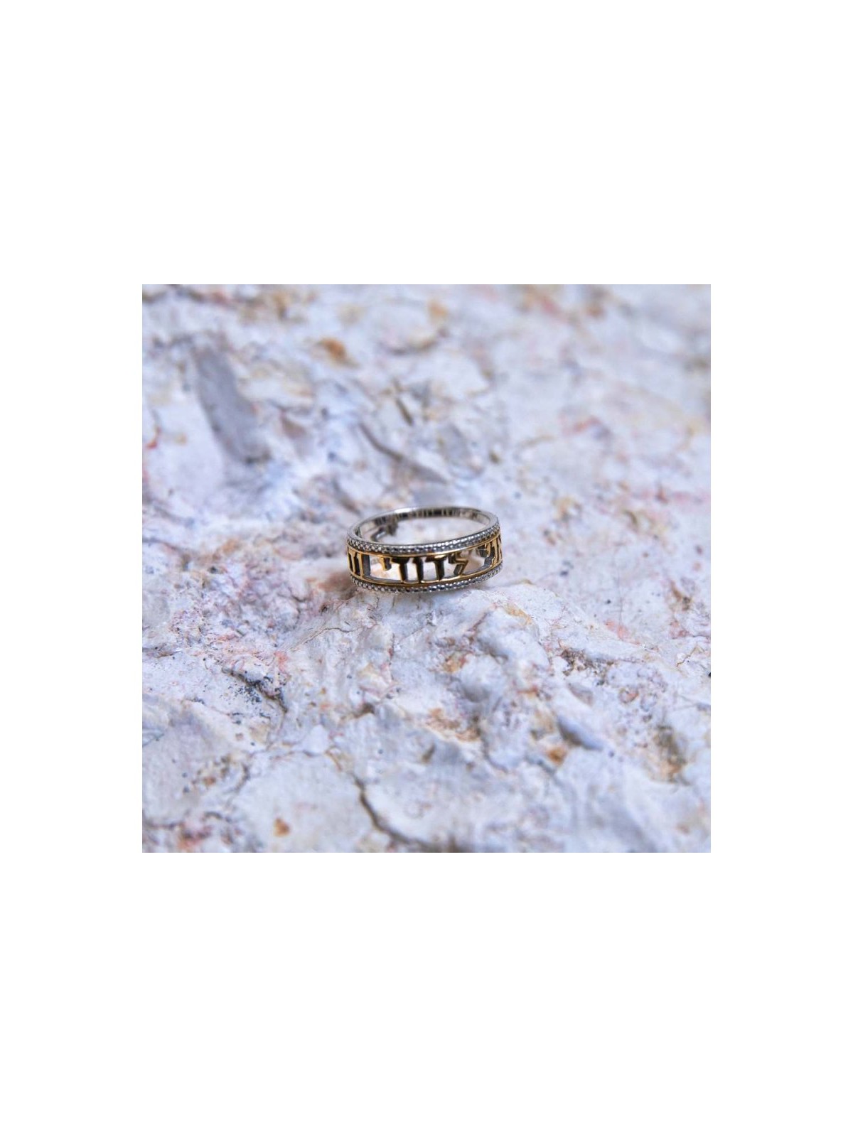 Sterling Silver Ring with Cutout Gold Plated Hebrew ... | Jewish Rings