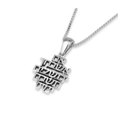Sterling Silver Necklace  Pendant with Hebrew Word... | Jewish Pendant