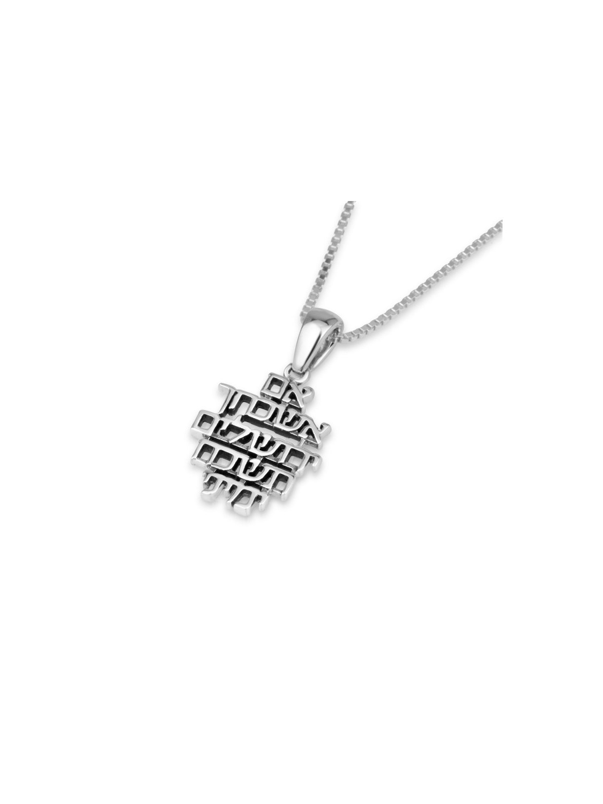 Sterling Silver Necklace  Pendant with Hebrew Word... | Jewish Pendant