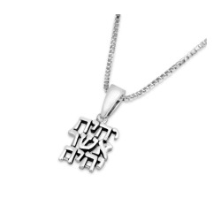 Sterling Silver Pendant Necklace with Hebrew Words... | Jewish Pendant