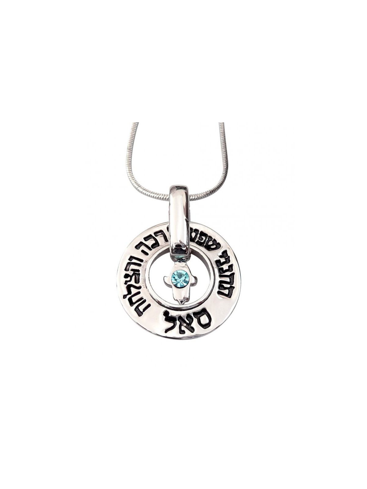 Kabbalah Pendant Necklace Open Disc Mystic Words w... | Jewish Pendant
