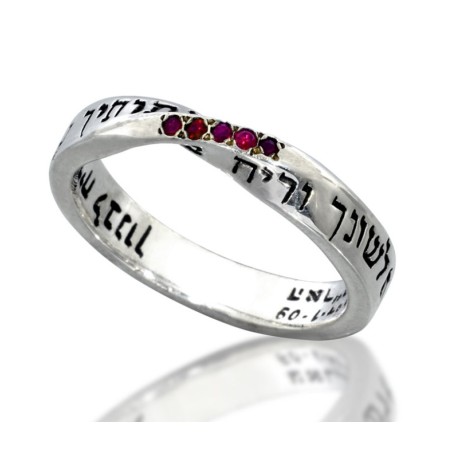 HaAri Silver and Ruby Kabbalah Ring Words of Love Fo... | Jewish Rings