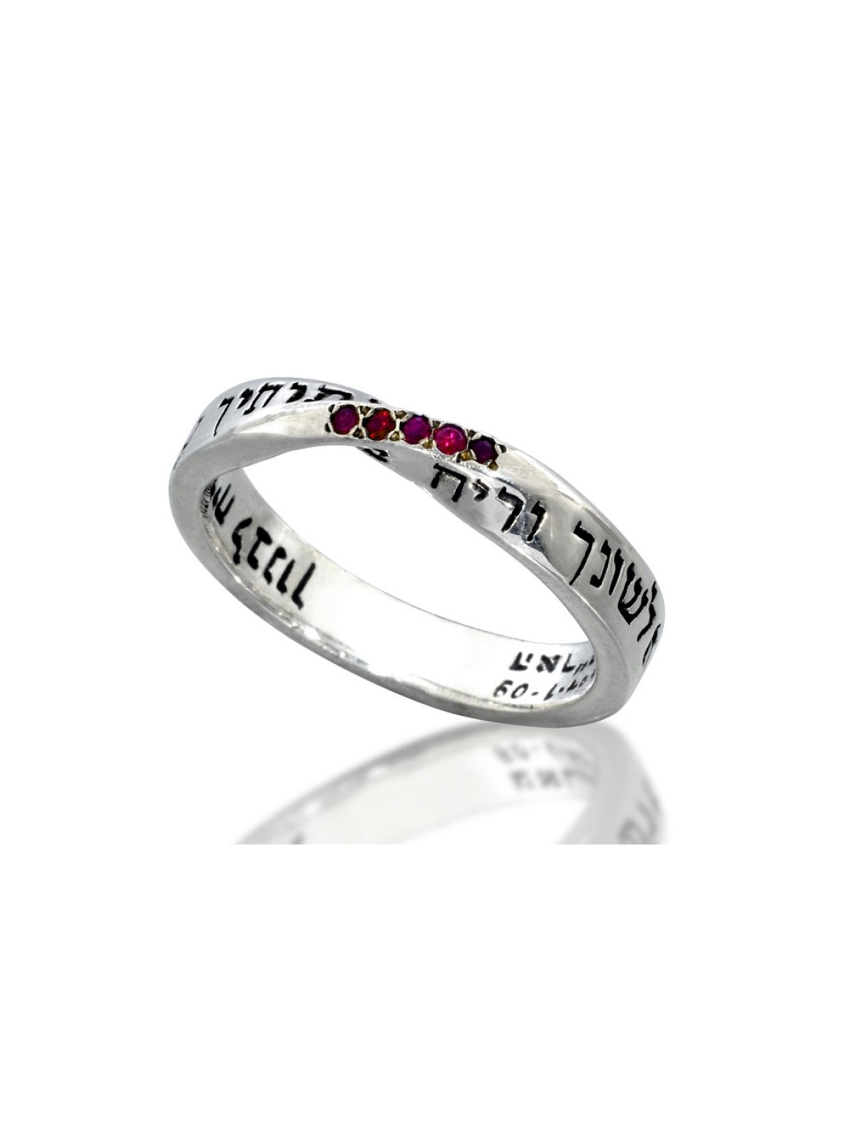 HaAri Silver and Ruby Kabbalah Ring Words of Love Fo... | Jewish Rings