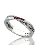 HaAri Silver and Ruby Kabbalah Ring Words of Love Fo... | Jewish Rings