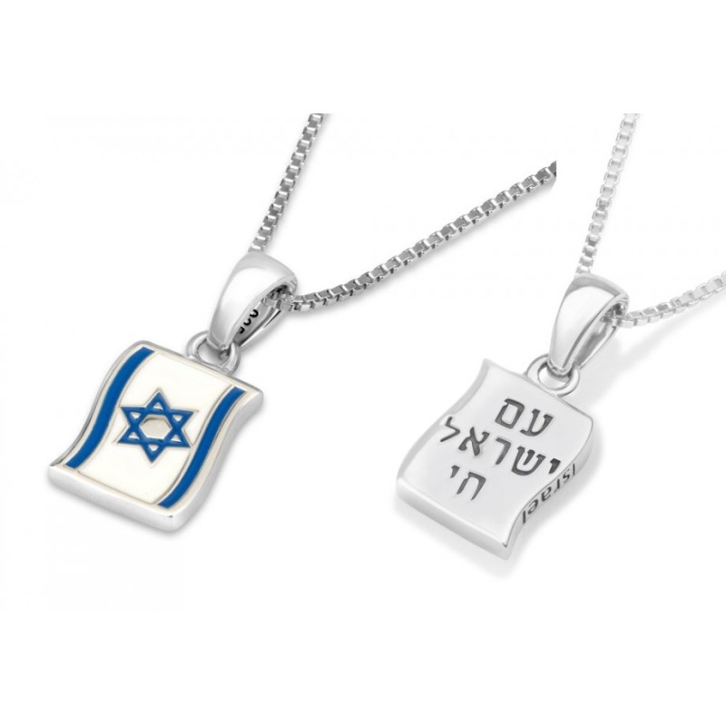 Sterling Silver Pendant Necklace %96 Flag of Israe... | Jewish Pendant