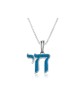 Sterling Silver Pendant Necklace Chai W... | Chai Necklaces & Pendants