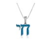 Sterling Silver Pendant Necklace Chai W... | Chai Necklaces & Pendants
