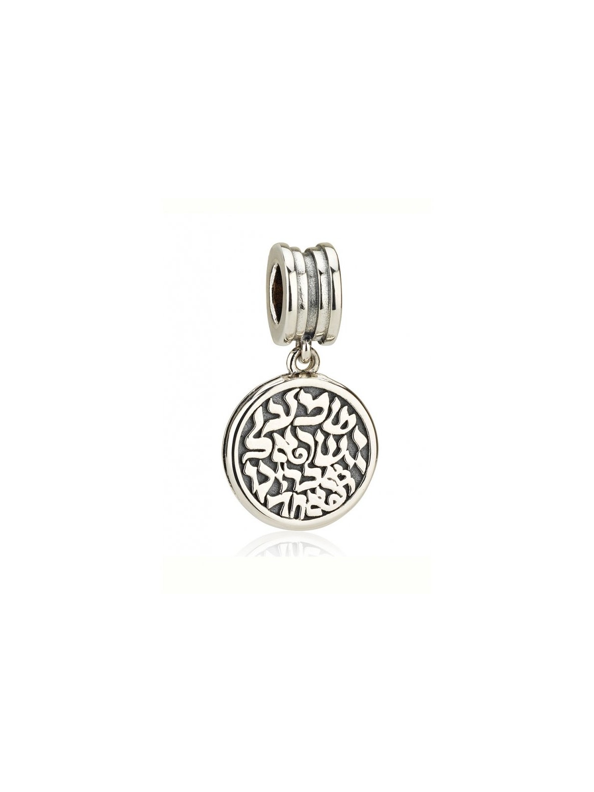 Silver Shema Yisrael Charm | Judaica Charms