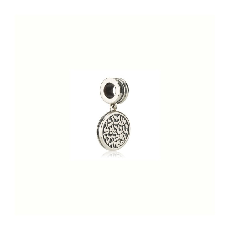 Silver Shema Yisrael Charm | Judaica Charms