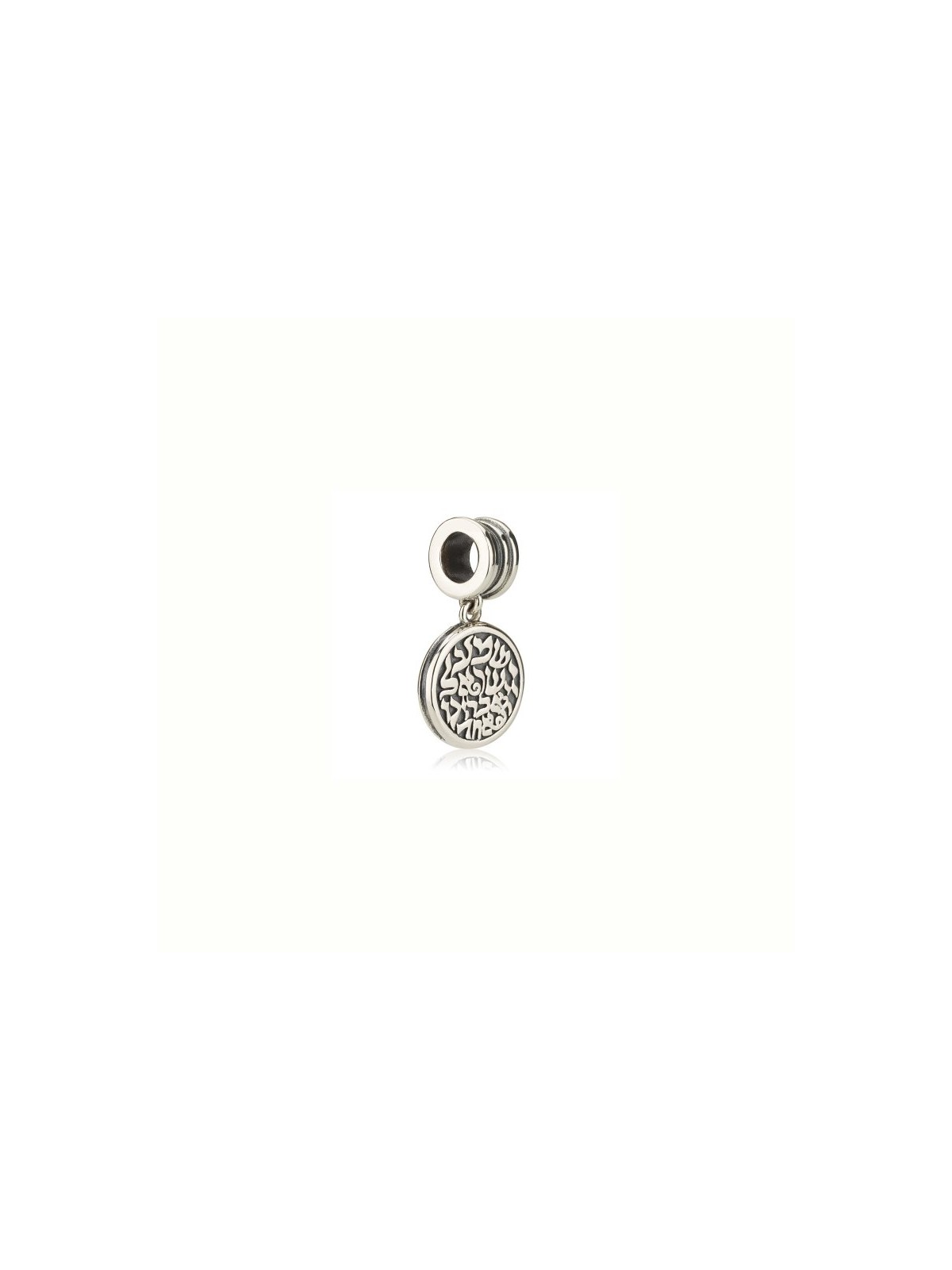 Silver Shema Yisrael Charm | Judaica Charms