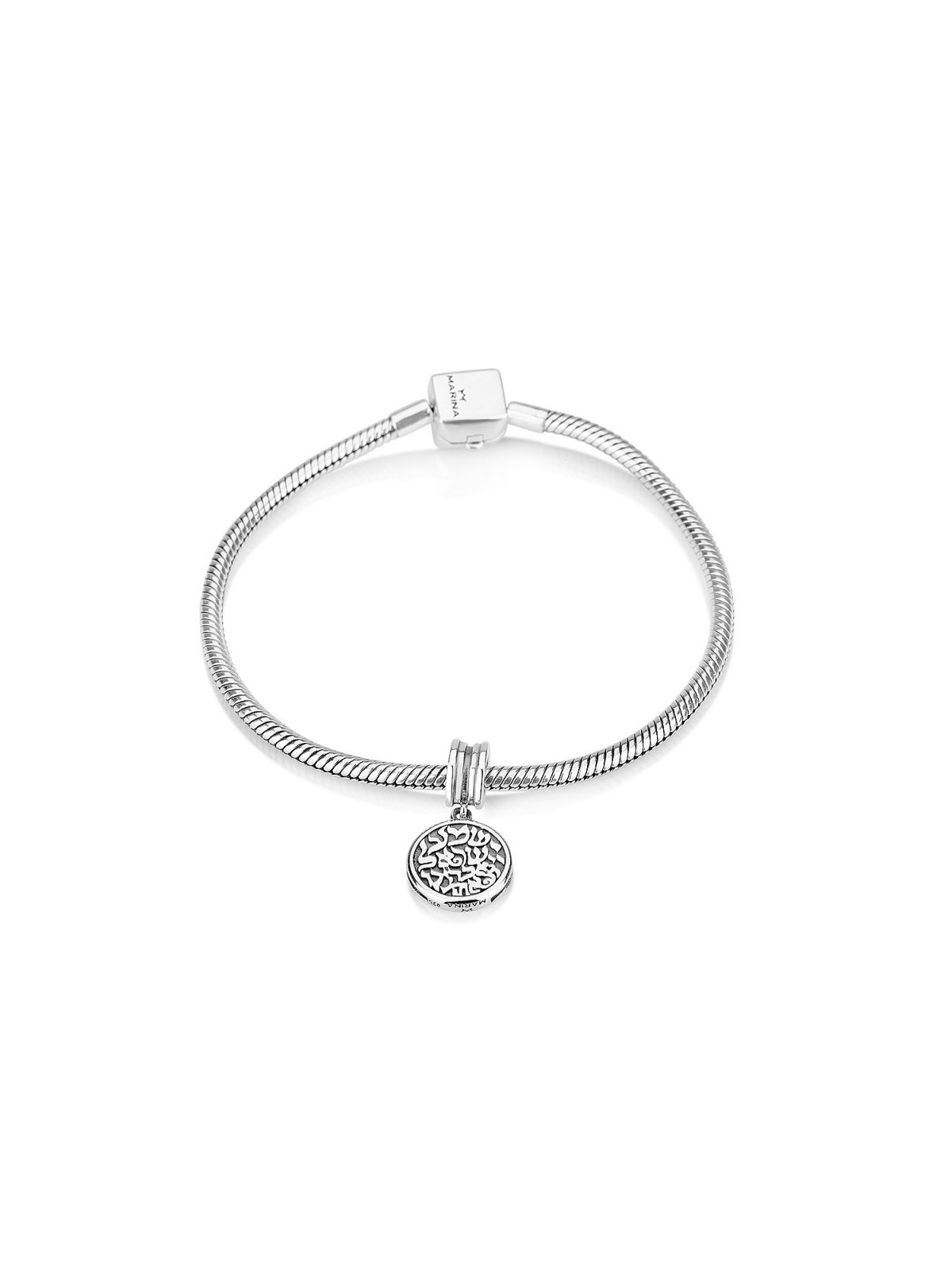 Silver Shema Yisrael Charm | Judaica Charms
