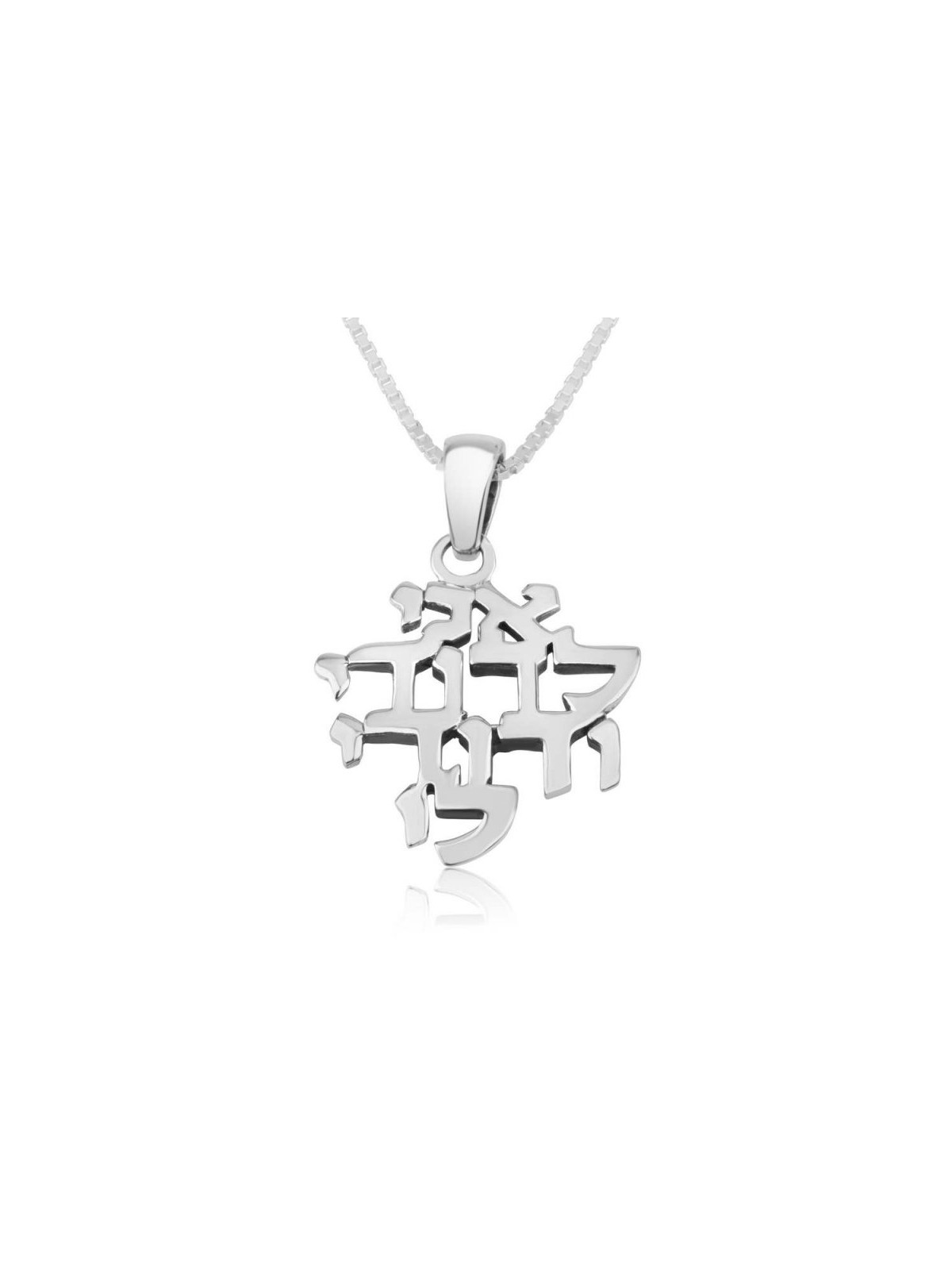 Sterling Silver Pendant Necklace Ani Ledodi I Am F... | Jewish Pendant