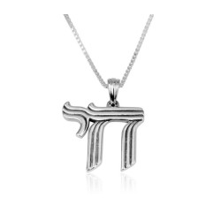 Sterling Silver Pendant Necklace Textur... | Chai Necklaces & Pendants