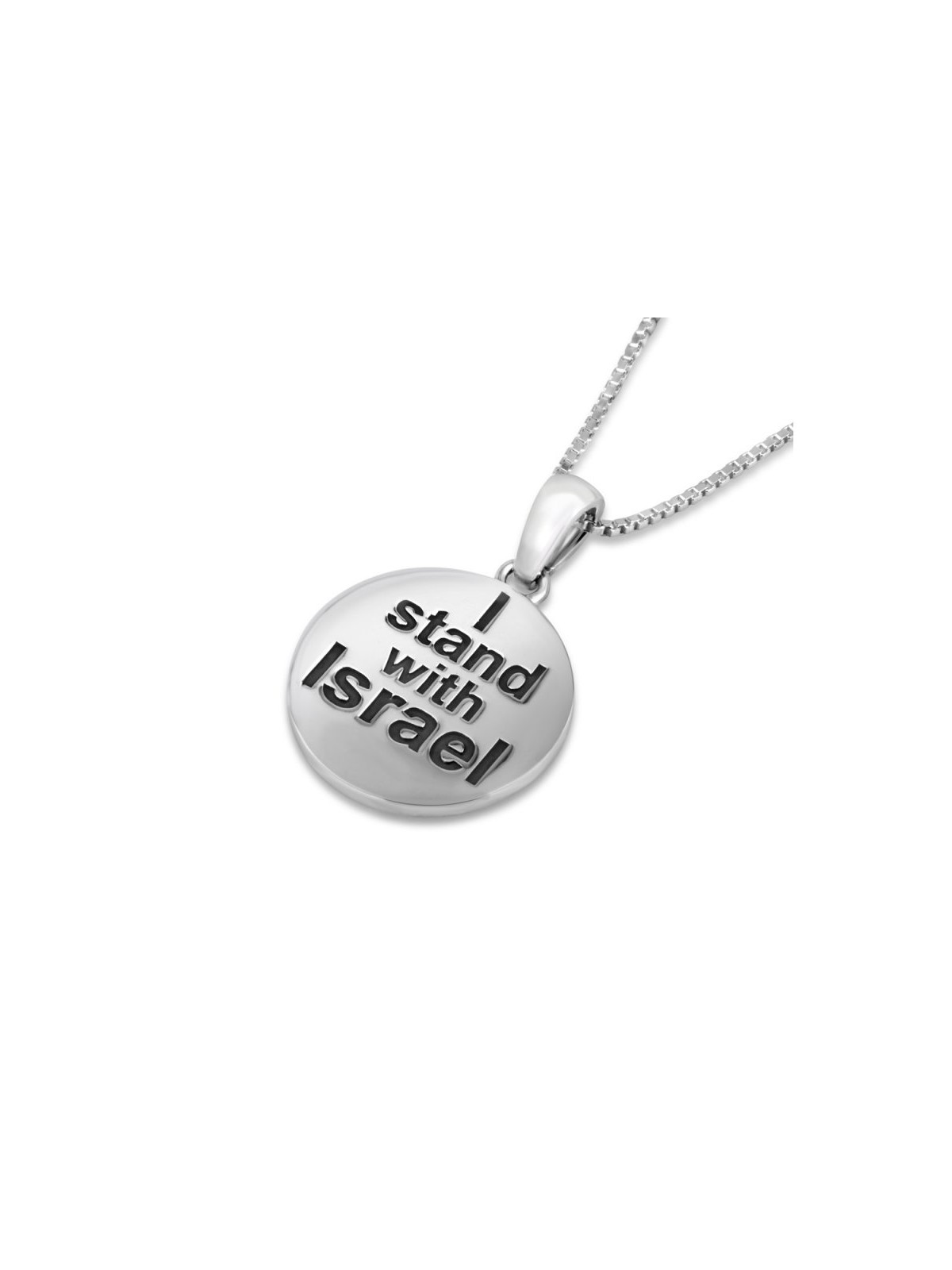 Sterling Silver Circle Pendant I Stand With Israel... | Jewish Pendant