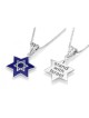 Sterling Silver Star Pendant Necklace %96 Star of ... | Jewish Pendant