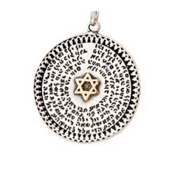72 Names Kabbalah Jewelry Pendant in Yemenite Style | Jewish Pendant