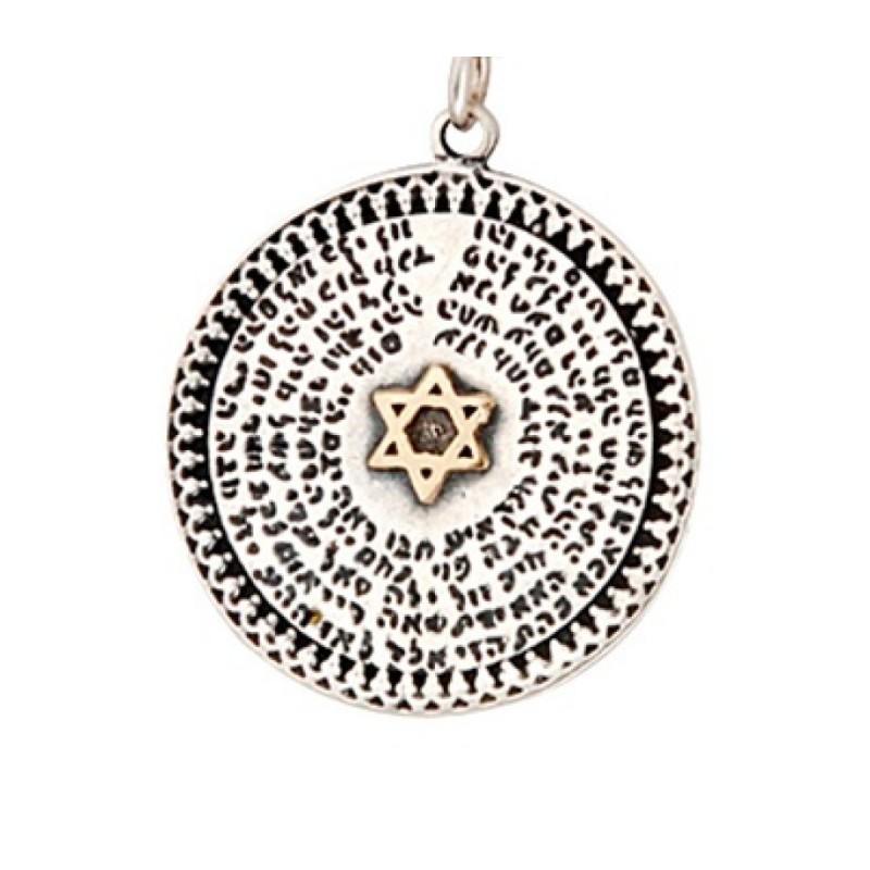 72 Names Kabbalah Jewelry Pendant in Yemenite Style | Jewish Pendant