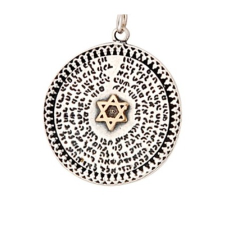 72 Names Kabbalah Jewelry Pendant in Yemenite Style | Jewish Pendant