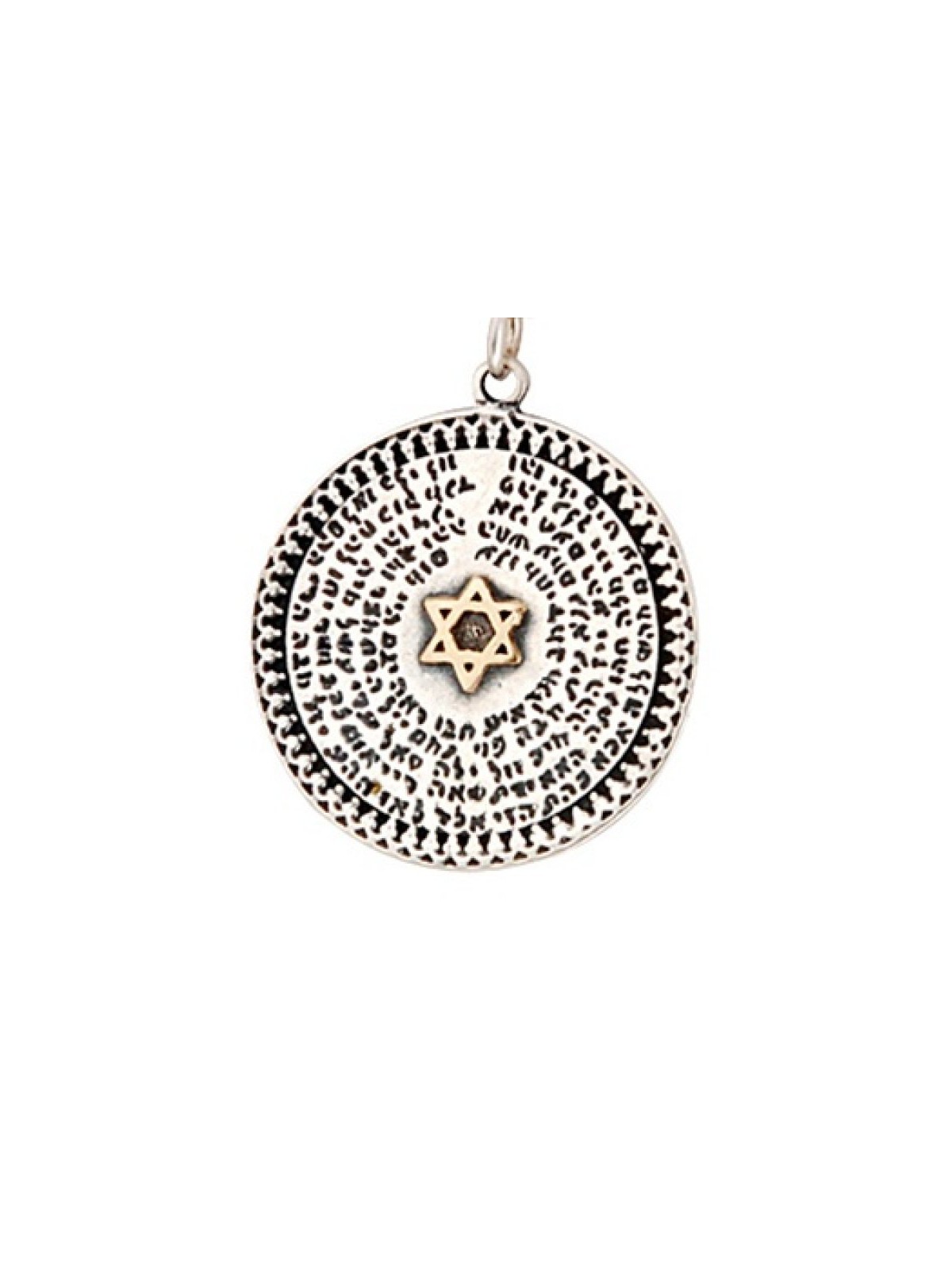 72 Names Kabbalah Jewelry Pendant in Yemenite Style | Jewish Pendant