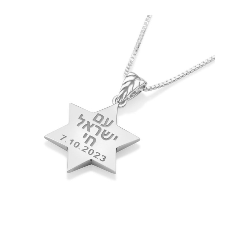 Sterling Silver Heart Pendant Necklace ... | Chai Necklaces & Pendants