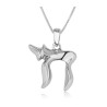 Sterling Silver Necklace Chai Hebrew Le... | Chai Necklaces & Pendants