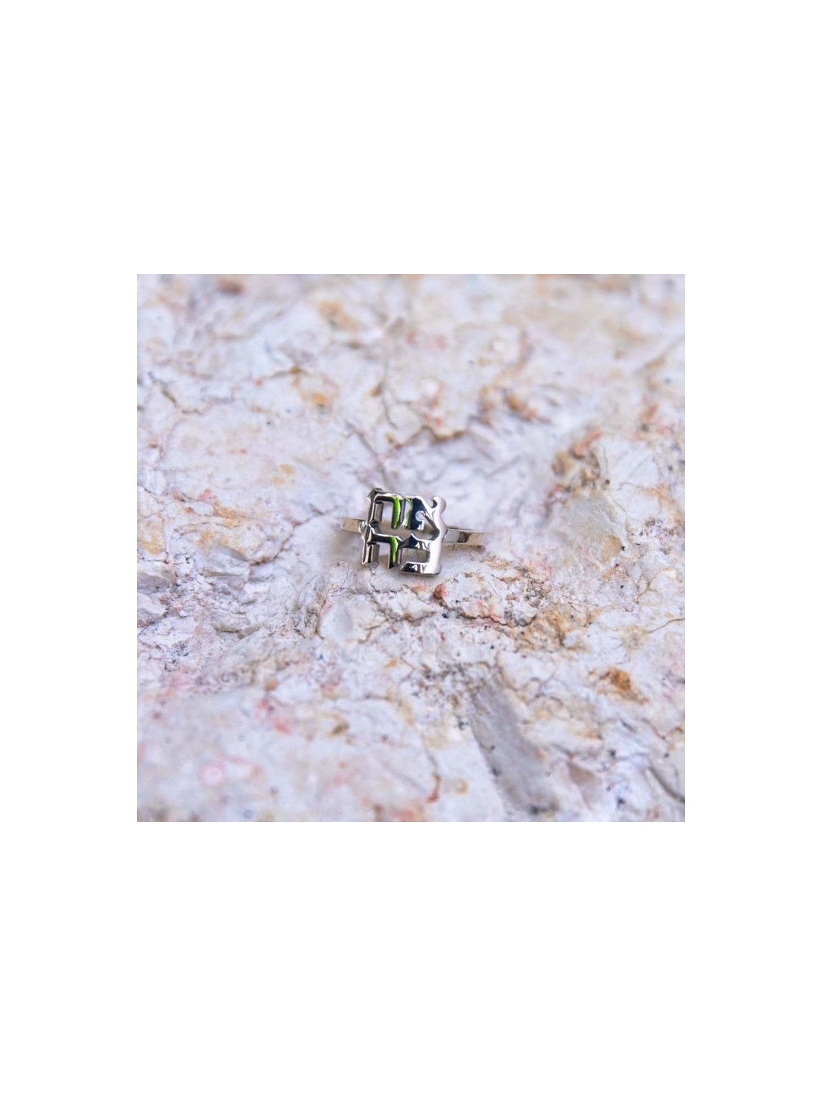 Bague en argent sterling avec lettres hébraïques découpées de... | Anneaux juifs