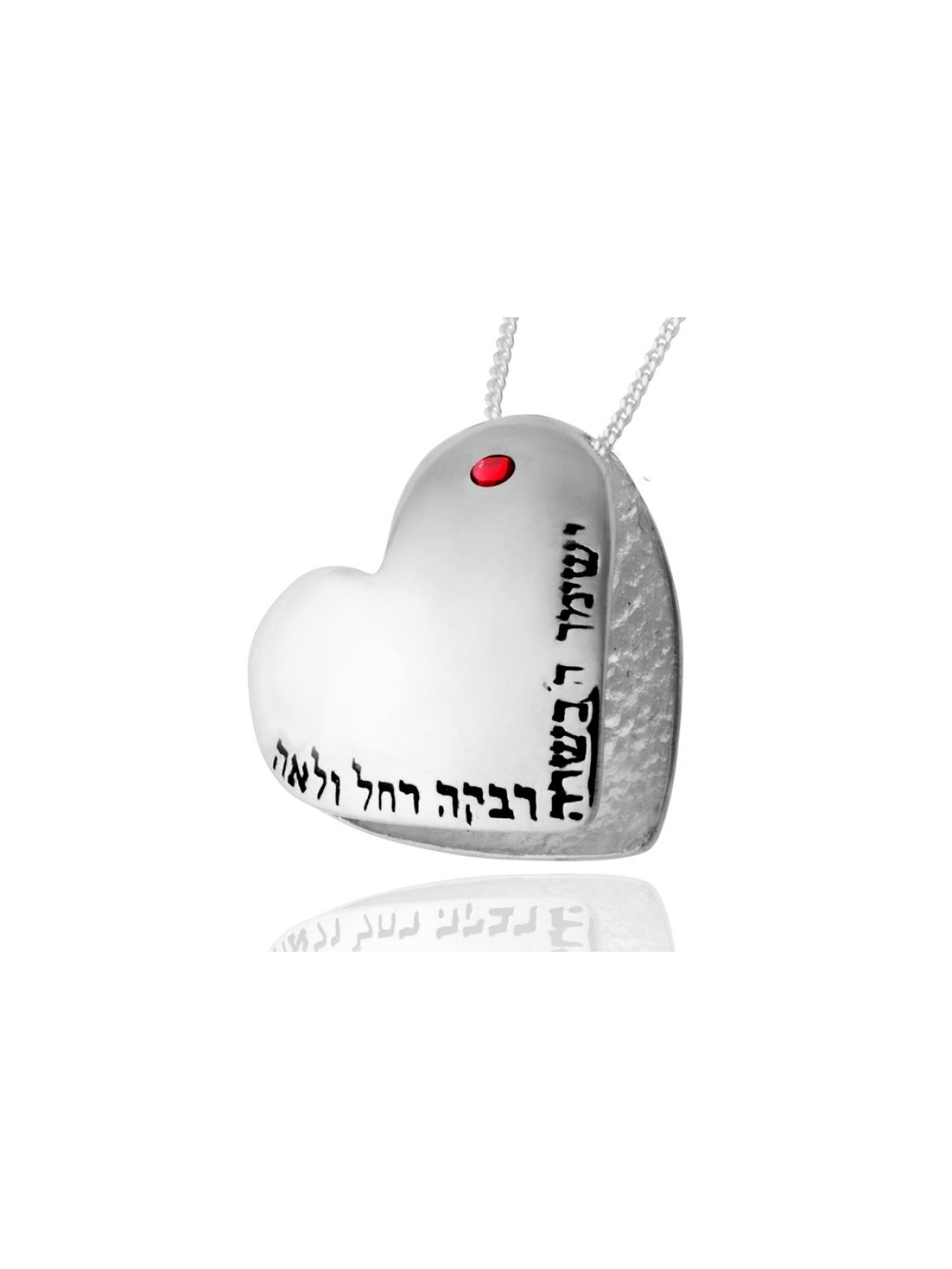 HaAri Kabbalah Jewelry Daughters Blessing in Hebre... | Jewish Pendant