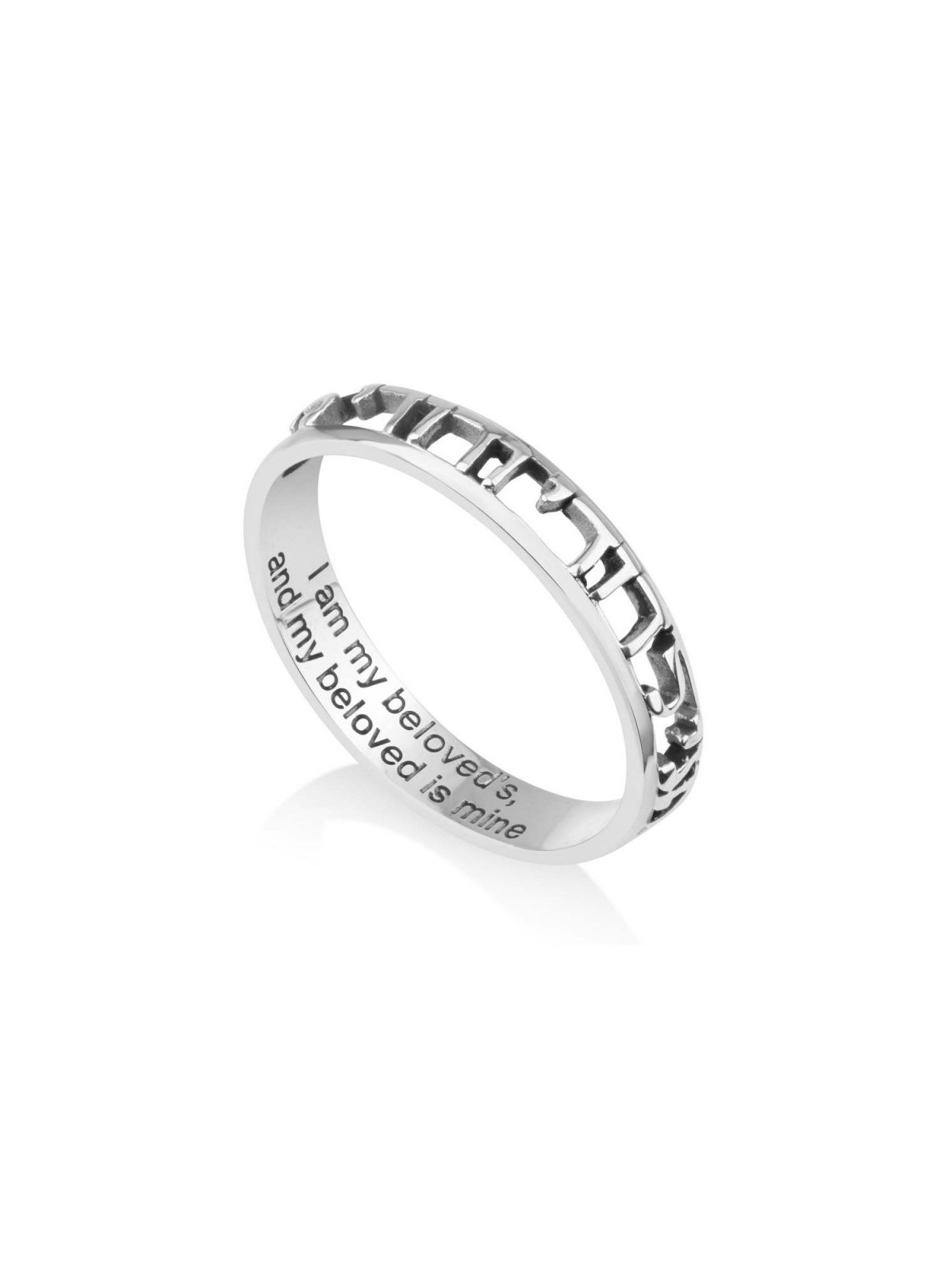Bague en argent sterling Découpe Ani Ledodi Mots en hébreu... | Anneaux juifs